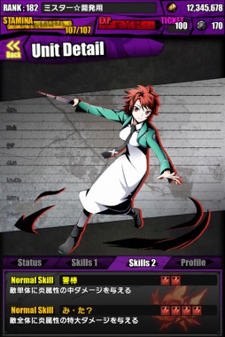 ���������꡼ No.017�Υ���ͥ������ / �֥ǥ��Х��󥲡��ȡפȡ���ˡ�ʹ⹻���������פΥ���ܥ졼���������