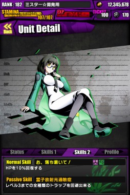 ���������꡼ No.021�Υ���ͥ������ / �֥ǥ��Х��󥲡��ȡפȡ���ˡ�ʹ⹻���������פΥ���ܥ졼���������