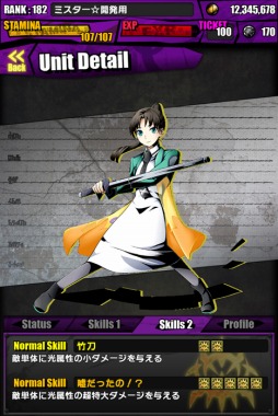 ���������꡼ No.029�Υ���ͥ������ / �֥ǥ��Х��󥲡��ȡפȡ���ˡ�ʹ⹻���������פΥ���ܥ졼���������