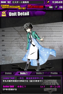 ���������꡼ No.032�Υ���ͥ������ / �֥ǥ��Х��󥲡��ȡפȡ���ˡ�ʹ⹻���������פΥ���ܥ졼���������