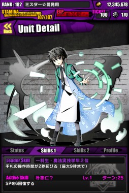 ���������꡼ No.034�Υ���ͥ������ / �֥ǥ��Х��󥲡��ȡפȡ���ˡ�ʹ⹻���������פΥ���ܥ졼���������