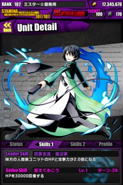 ���������꡼ No.038�Υ���ͥ������ / �֥ǥ��Х��󥲡��ȡפȡ���ˡ�ʹ⹻���������פΥ���ܥ졼���������