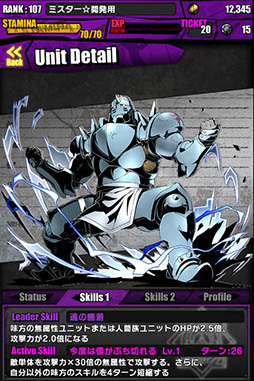 ���������꡼ No.012�Υ���ͥ������ / �֥ǥ��Х��סߡֹݤ�ϣ��ѻ� FA�פ����襳��ܤ������������ȡ��ܥ��Ȥ���5�ΤΥۥ�󥯥륹����������ߥå�����󽷤ˡ֥��ե���פ��ɲ�