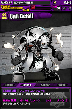 ���������꡼ No.053�Υ���ͥ������ / �֥ǥ��Х��סߡֹݤ�ϣ��ѻ� FA�פ����襳��ܤ������������ȡ��ܥ��Ȥ���5�ΤΥۥ�󥯥륹����������ߥå�����󽷤ˡ֥��ե���פ��ɲ�