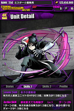 ディバゲ 鋼の錬金術師 Fa の復活コラボが本日スタート ボスとして5体のホムンクルスが新規参戦 ミッション報酬に ランファン を追加