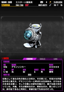 ���������꡼ No.010�Υ���ͥ������ / �֥ǥ��Х��󥲡��ȡס��֥�󥯥����ƥ�פ������UI�ǥ������������˥塼���롣�֥���ۡ�����ܡפ����賫�Ť�����˥��������