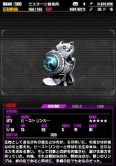 ���������꡼ No.012�Υ���ͥ������ / �֥ǥ��Х��󥲡��ȡס��֥�󥯥����ƥ�פ������UI�ǥ������������˥塼���롣�֥���ۡ�����ܡפ����賫�Ť�����˥��������