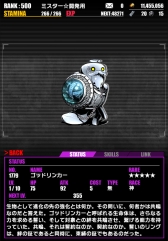 ���������꡼ No.013�Υ���ͥ������ / �֥ǥ��Х��󥲡��ȡס��֥�󥯥����ƥ�פ������UI�ǥ������������˥塼���롣�֥���ۡ�����ܡפ����賫�Ť�����˥��������