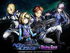 �֥ǥ��Х��󥲡��ȡס�TV���˥�֥إ��������֥������ȡפȤΥ���ܤ�12��25��11��00���»ܡ��ߥ������������󥵡����إ��������餬����