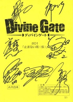 画像ギャラリー No.007のサムネイル画像 / アニメ「ディバインゲート」の公式サイトが本日限定でアーサーの誕生日仕様に