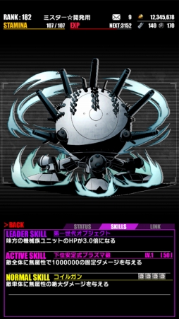 ���������꡼ No.016�Υ���ͥ������ / �֥ǥ��Х��ס����˥�֥إ��������֥������ȡץ���ܤ������������ȡ��������ǯ�ۤ���ǰ������å��פǤϥ������������12̾�θ����˥åȤ��о�