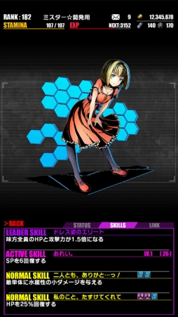 ���������꡼ No.017�Υ���ͥ������ / �֥ǥ��Х��ס����˥�֥إ��������֥������ȡץ���ܤ������������ȡ��������ǯ�ۤ���ǰ������å��פǤϥ������������12̾�θ����˥åȤ��о�