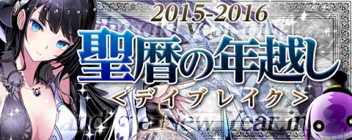 ���������꡼ No.018�Υ���ͥ������ / �֥ǥ��Х��ס����˥�֥إ��������֥������ȡץ���ܤ������������ȡ��������ǯ�ۤ���ǰ������å��פǤϥ������������12̾�θ����˥åȤ��о�