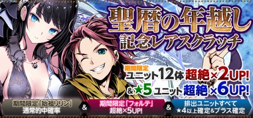 ���������꡼ No.019�Υ���ͥ������ / �֥ǥ��Х��ס����˥�֥إ��������֥������ȡץ���ܤ������������ȡ��������ǯ�ۤ���ǰ������å��פǤϥ������������12̾�θ����˥åȤ��о�