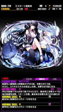 ���������꡼ No.020�Υ���ͥ������ / �֥ǥ��Х��ס����˥�֥إ��������֥������ȡץ���ܤ������������ȡ��������ǯ�ۤ���ǰ������å��פǤϥ������������12̾�θ����˥åȤ��о�