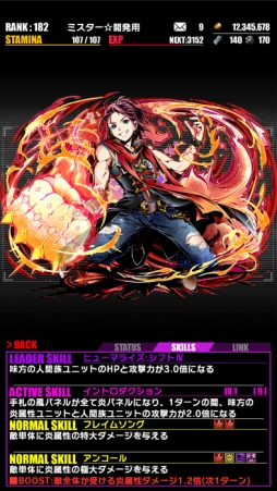 ���������꡼ No.022�Υ���ͥ������ / �֥ǥ��Х��ס����˥�֥إ��������֥������ȡץ���ܤ������������ȡ��������ǯ�ۤ���ǰ������å��פǤϥ������������12̾�θ����˥åȤ��о�