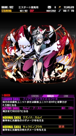 ���������꡼ No.026�Υ���ͥ������ / �֥ǥ��Х��ס����˥�֥إ��������֥������ȡץ���ܤ������������ȡ��������ǯ�ۤ���ǰ������å��פǤϥ������������12̾�θ����˥åȤ��о�