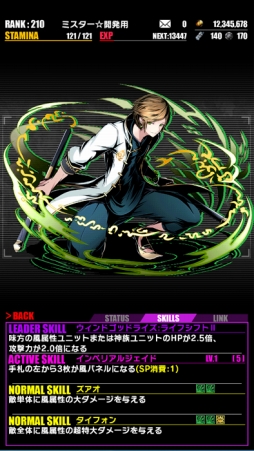 ���������꡼ No.031�Υ���ͥ������ / �֥ǥ��Х��ס����˥�֥إ��������֥������ȡץ���ܤ������������ȡ��������ǯ�ۤ���ǰ������å��פǤϥ������������12̾�θ����˥åȤ��о�