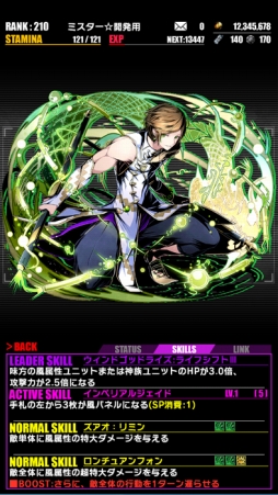 ���������꡼ No.032�Υ���ͥ������ / �֥ǥ��Х��ס����˥�֥إ��������֥������ȡץ���ܤ������������ȡ��������ǯ�ۤ���ǰ������å��פǤϥ������������12̾�θ����˥åȤ��о�