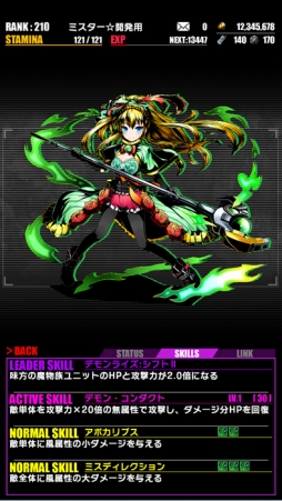 ���������꡼ No.033�Υ���ͥ������ / �֥ǥ��Х��ס����˥�֥إ��������֥������ȡץ���ܤ������������ȡ��������ǯ�ۤ���ǰ������å��פǤϥ������������12̾�θ����˥åȤ��о�