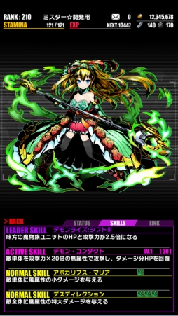 ���������꡼ No.034�Υ���ͥ������ / �֥ǥ��Х��ס����˥�֥إ��������֥������ȡץ���ܤ������������ȡ��������ǯ�ۤ���ǰ������å��פǤϥ������������12̾�θ����˥åȤ��о�