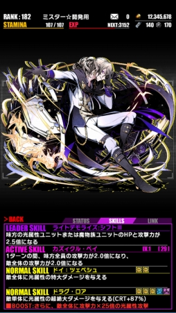 ���������꡼ No.036�Υ���ͥ������ / �֥ǥ��Х��ס����˥�֥إ��������֥������ȡץ���ܤ������������ȡ��������ǯ�ۤ���ǰ������å��פǤϥ������������12̾�θ����˥åȤ��о�