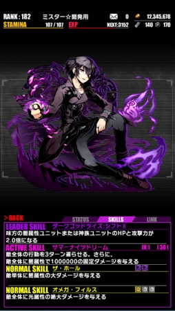 ���������꡼ No.041�Υ���ͥ������ / �֥ǥ��Х��ס����˥�֥إ��������֥������ȡץ���ܤ������������ȡ��������ǯ�ۤ���ǰ������å��פǤϥ������������12̾�θ����˥åȤ��о�