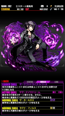 ���������꡼ No.042�Υ���ͥ������ / �֥ǥ��Х��ס����˥�֥إ��������֥������ȡץ���ܤ������������ȡ��������ǯ�ۤ���ǰ������å��פǤϥ������������12̾�θ����˥åȤ��о�