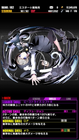 ���������꡼ No.043�Υ���ͥ������ / �֥ǥ��Х��ס����˥�֥إ��������֥������ȡץ���ܤ������������ȡ��������ǯ�ۤ���ǰ������å��פǤϥ������������12̾�θ����˥åȤ��о�