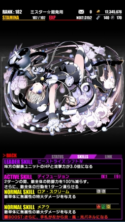 ���������꡼ No.044�Υ���ͥ������ / �֥ǥ��Х��ס����˥�֥إ��������֥������ȡץ���ܤ������������ȡ��������ǯ�ۤ���ǰ������å��פǤϥ������������12̾�θ����˥åȤ��о�