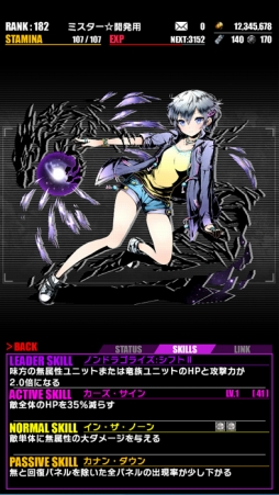 ���������꡼ No.045�Υ���ͥ������ / �֥ǥ��Х��ס����˥�֥إ��������֥������ȡץ���ܤ������������ȡ��������ǯ�ۤ���ǰ������å��פǤϥ������������12̾�θ����˥åȤ��о�