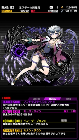 ���������꡼ No.046�Υ���ͥ������ / �֥ǥ��Х��ס����˥�֥إ��������֥������ȡץ���ܤ������������ȡ��������ǯ�ۤ���ǰ������å��פǤϥ������������12̾�θ����˥åȤ��о�