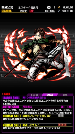 ���������꡼ No.004�Υ���ͥ������ / �֥ǥ��Х��󥲡��ȡפǡֿʷ�ε�͡פȤΥ���ܤ����衣1��22���ޤ�