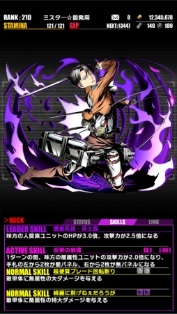 ���������꡼ No.007�Υ���ͥ������ / �֥ǥ��Х��󥲡��ȡפǡֿʷ�ε�͡פȤΥ���ܤ����衣1��22���ޤ�