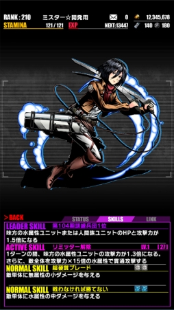 ���������꡼ No.008�Υ���ͥ������ / �֥ǥ��Х��󥲡��ȡפǡֿʷ�ε�͡פȤΥ���ܤ����衣1��22���ޤ�