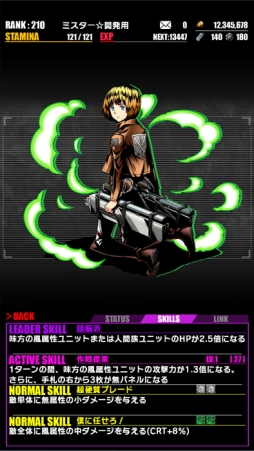 ���������꡼ No.010�Υ���ͥ������ / �֥ǥ��Х��󥲡��ȡפǡֿʷ�ε�͡פȤΥ���ܤ����衣1��22���ޤ�