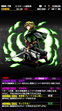 ���������꡼ No.011�Υ���ͥ������ / �֥ǥ��Х��󥲡��ȡפǡֿʷ�ε�͡פȤΥ���ܤ����衣1��22���ޤ�