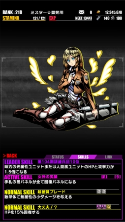 ���������꡼ No.012�Υ���ͥ������ / �֥ǥ��Х��󥲡��ȡפǡֿʷ�ε�͡פȤΥ���ܤ����衣1��22���ޤ�