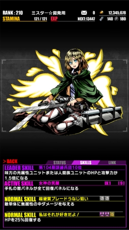 ���������꡼ No.013�Υ���ͥ������ / �֥ǥ��Х��󥲡��ȡפǡֿʷ�ε�͡פȤΥ���ܤ����衣1��22���ޤ�