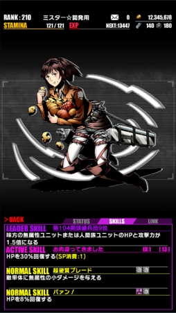 ���������꡼ No.014�Υ���ͥ������ / �֥ǥ��Х��󥲡��ȡפǡֿʷ�ε�͡פȤΥ���ܤ����衣1��22���ޤ�