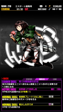 ���������꡼ No.015�Υ���ͥ������ / �֥ǥ��Х��󥲡��ȡפǡֿʷ�ε�͡פȤΥ���ܤ����衣1��22���ޤ�