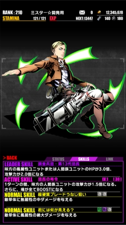 ���������꡼ No.016�Υ���ͥ������ / �֥ǥ��Х��󥲡��ȡפǡֿʷ�ε�͡פȤΥ���ܤ����衣1��22���ޤ�