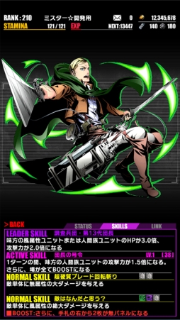 ���������꡼ No.017�Υ���ͥ������ / �֥ǥ��Х��󥲡��ȡפǡֿʷ�ε�͡פȤΥ���ܤ����衣1��22���ޤ�