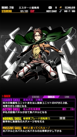 ���������꡼ No.019�Υ���ͥ������ / �֥ǥ��Х��󥲡��ȡפǡֿʷ�ε�͡פȤΥ���ܤ����衣1��22���ޤ�