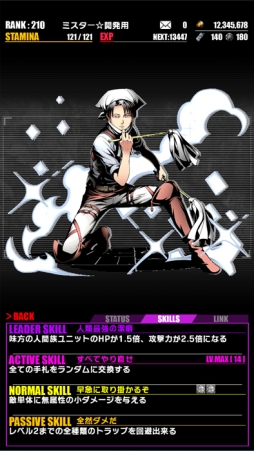 ���������꡼ No.025�Υ���ͥ������ / �֥ǥ��Х��󥲡��ȡפǡֿʷ�ε�͡פȤΥ���ܤ����衣1��22���ޤ�