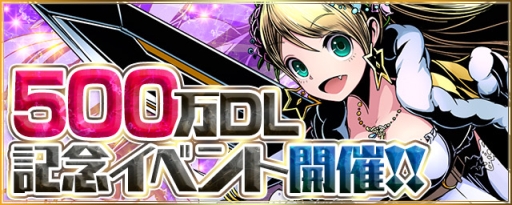 ���������꡼ No.031�Υ���ͥ������ / �֥ǥ��Х��󥲡��ȡפǡֿʷ�ε�͡פȤΥ���ܤ����衣1��22���ޤ�