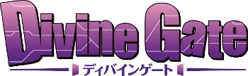 画像ギャラリー No.001のサムネイル画像 / TVアニメ「ディバインゲート」のBlu-rayとDVD第1巻は4月13日発売。初回特典は【聖学】ダンテや【聖学】クロウリーのAndroid版シリアルコード
