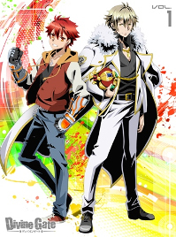 画像ギャラリー No.002のサムネイル画像 / TVアニメ「ディバインゲート」のBlu-rayとDVD第1巻は4月13日発売。初回特典は【聖学】ダンテや【聖学】クロウリーのAndroid版シリアルコード