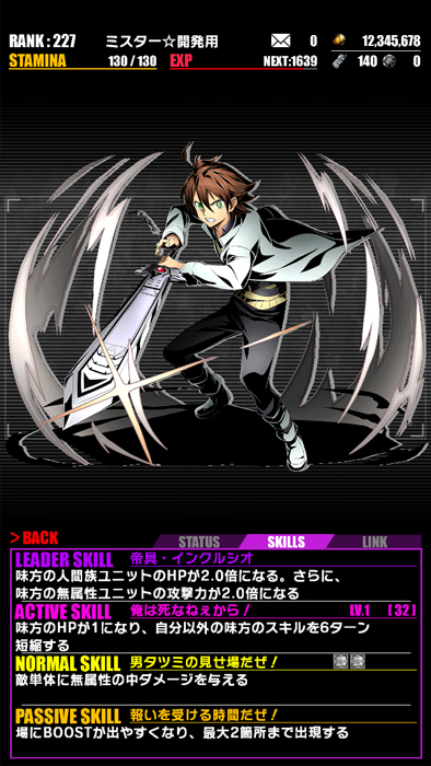 画像ギャラリー No.006 | 「ディバインゲート」，「アカメが斬る！」や