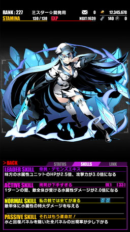 画像ギャラリー No.005のサムネイル画像 / 「ディバインゲート」，「アカメが斬る！」やガンホータイトルとのコラボを実施